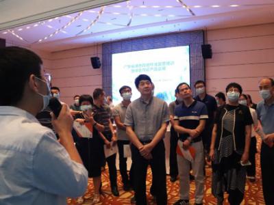 2020年广东省绿色陶瓷标准宣贯培训在佛山举行