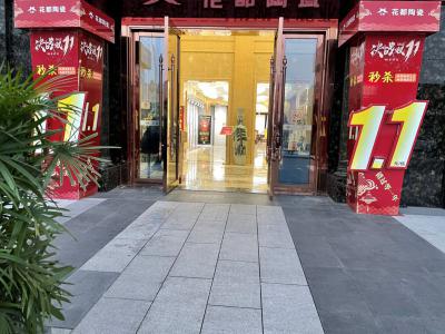 买了送了，感恩惠给你！