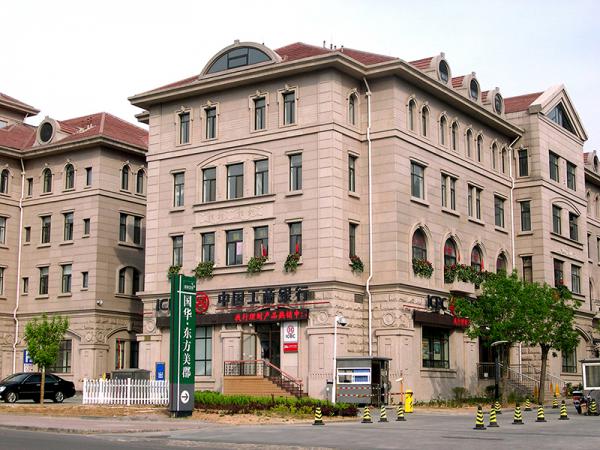 国华东方美郡